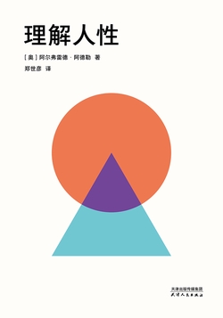 中文图书封面